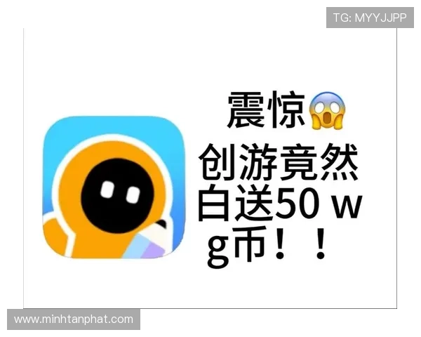 币游平台官方网站举办线上促销活动，丰富奖励机制吸引更多新老用户加入